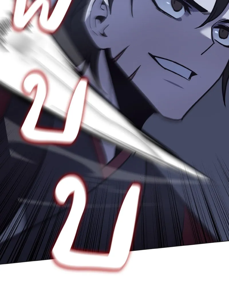 I Reincarnated As The Crazed Heir เกิดอีกทีเป็นว่าที่ประมุขลัทธิมาร ตอนที่ 95 page 180