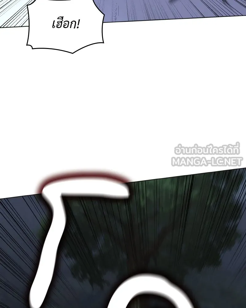 I Reincarnated As The Crazed Heir เกิดอีกทีเป็นว่าที่ประมุขลัทธิมาร ตอนที่ 95 page 182