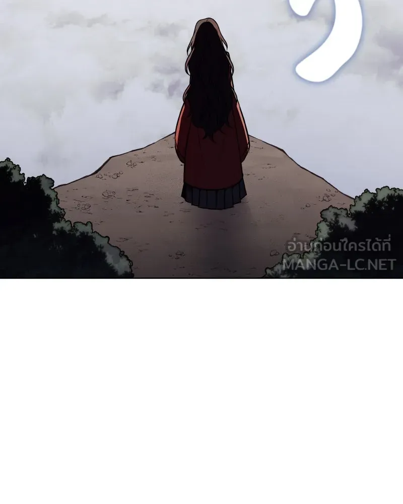 I Reincarnated As The Crazed Heir เกิดอีกทีเป็นว่าที่ประมุขลัทธิมาร ตอนที่ 96 page 2