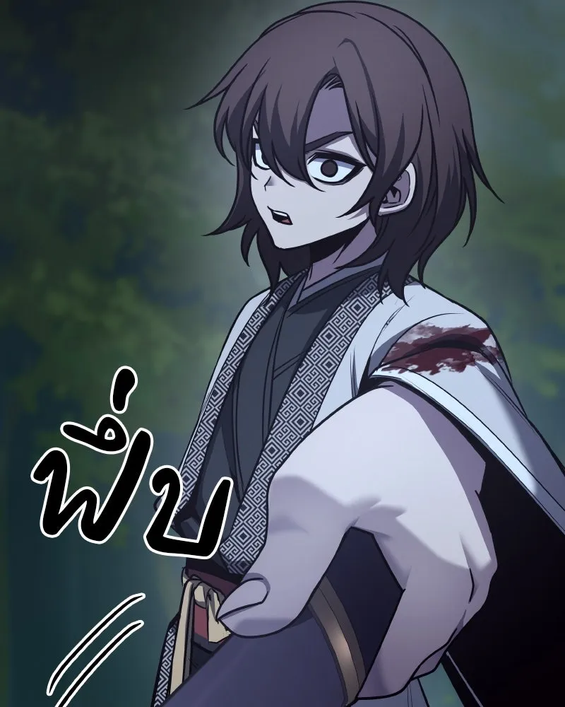 I Reincarnated As The Crazed Heir เกิดอีกทีเป็นว่าที่ประมุขลัทธิมาร ตอนที่ 96 page 21