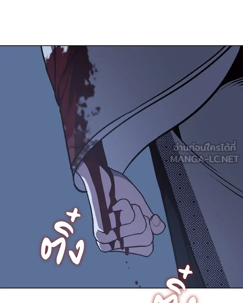 I Reincarnated As The Crazed Heir เกิดอีกทีเป็นว่าที่ประมุขลัทธิมาร ตอนที่ 96 page 59