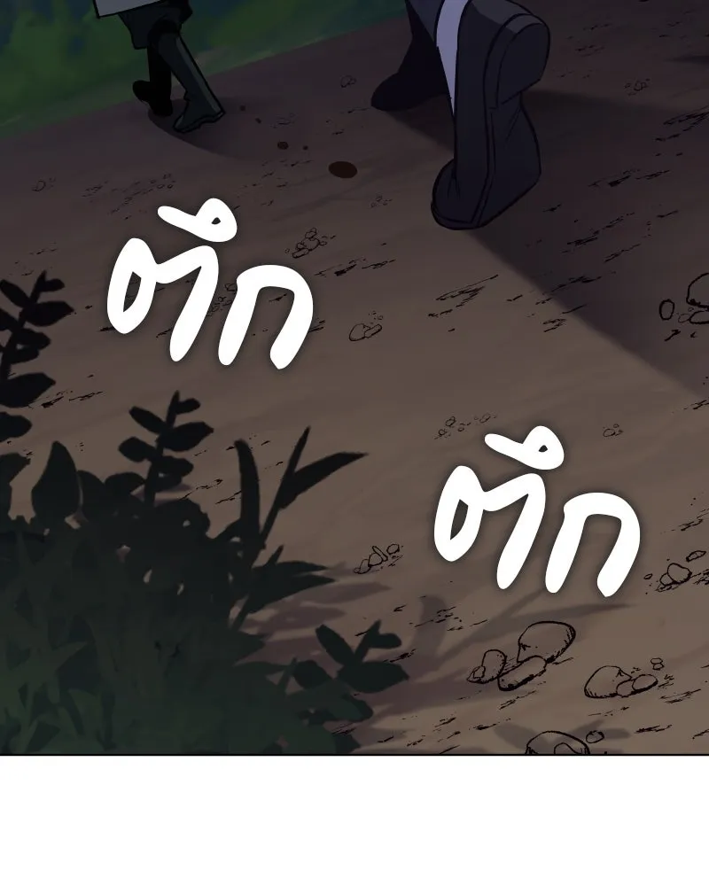 I Reincarnated As The Crazed Heir เกิดอีกทีเป็นว่าที่ประมุขลัทธิมาร ตอนที่ 96 page 64