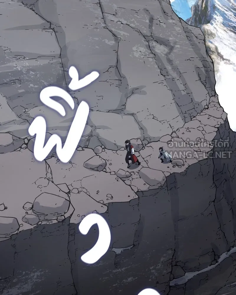 I Reincarnated As The Crazed Heir เกิดอีกทีเป็นว่าที่ประมุขลัทธิมาร ตอนที่ 96 page 80