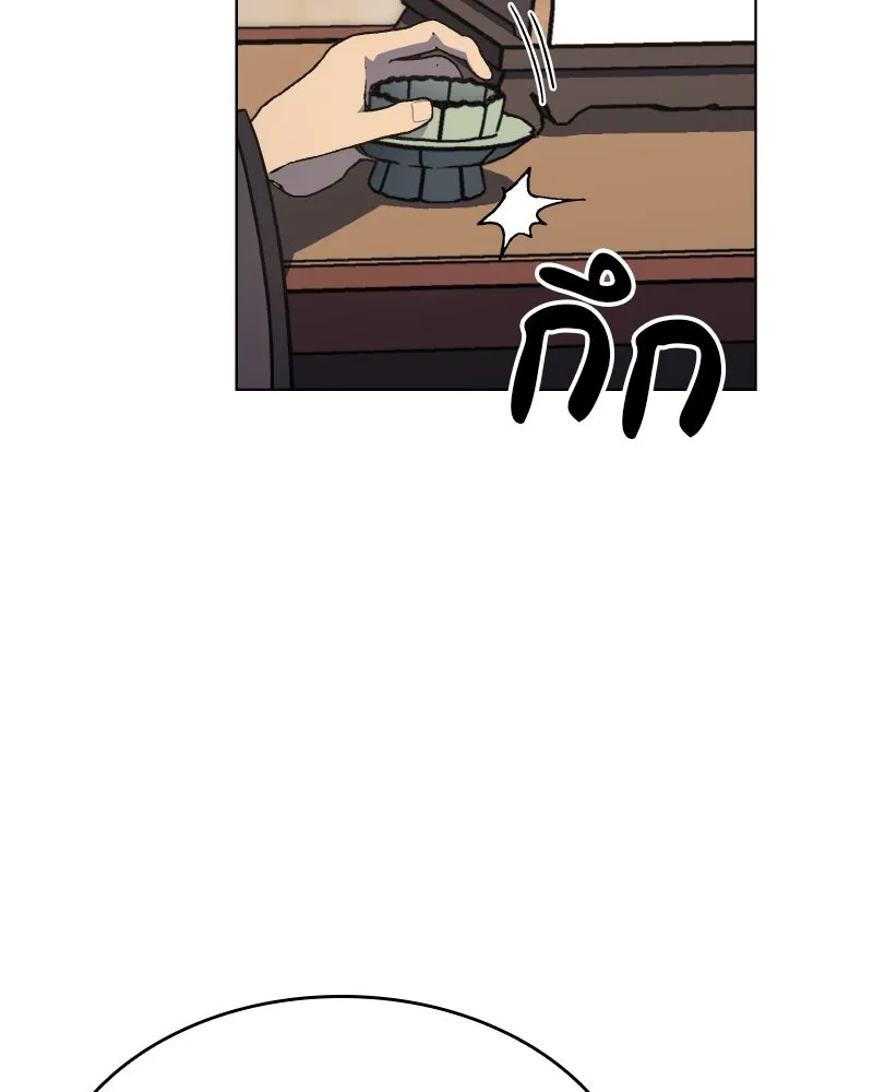 I Reincarnated As The Crazed Heir เกิดอีกทีเป็นว่าที่ประมุขลัทธิมาร ตอนที่ 96 page 100