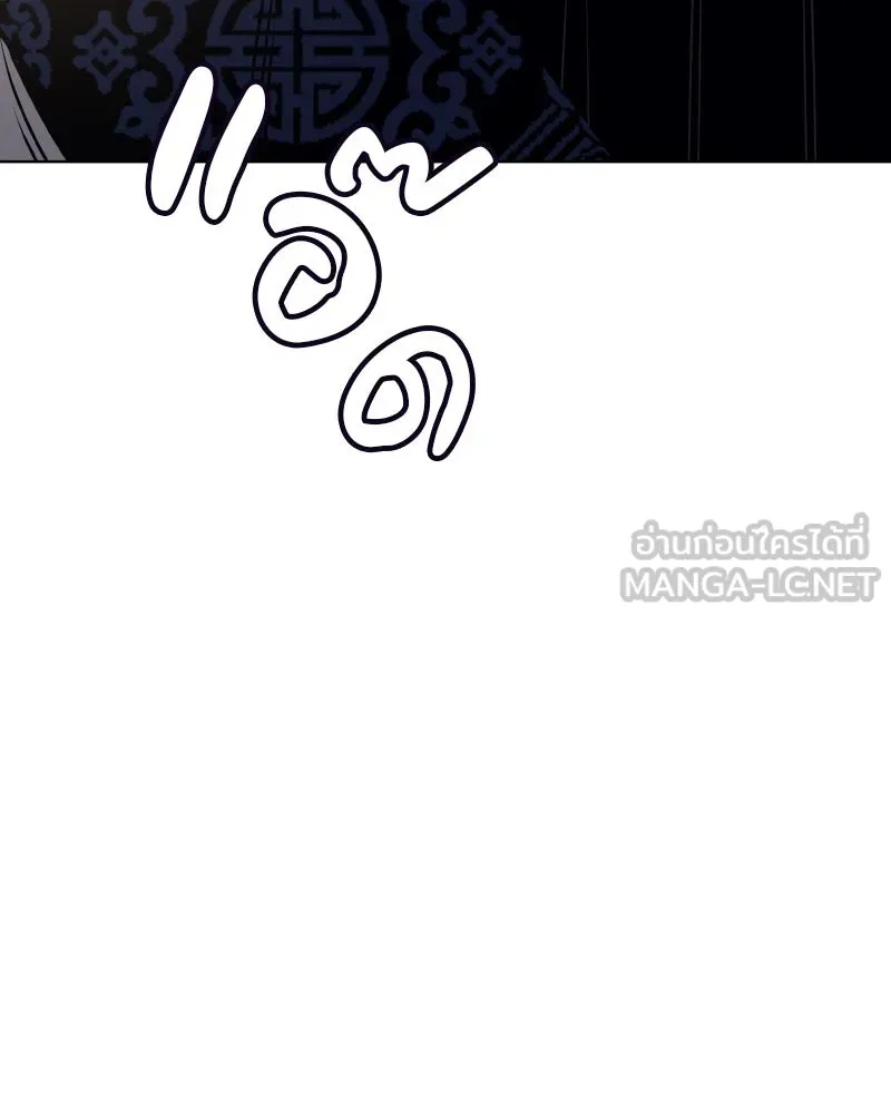 I Reincarnated As The Crazed Heir เกิดอีกทีเป็นว่าที่ประมุขลัทธิมาร ตอนที่ 96 page 119
