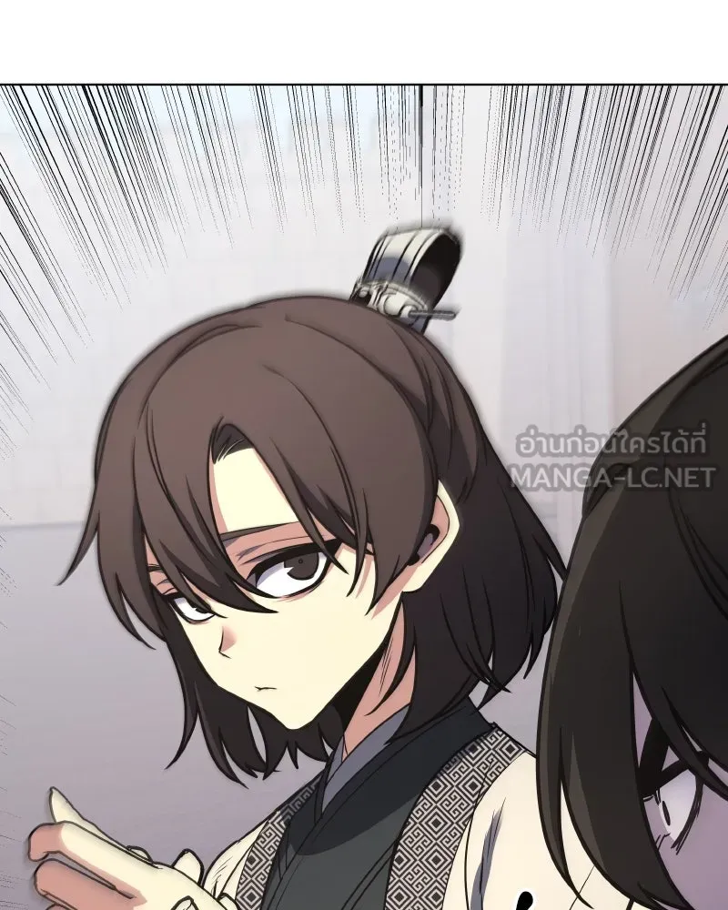 I Reincarnated As The Crazed Heir เกิดอีกทีเป็นว่าที่ประมุขลัทธิมาร ตอนที่ 96 page 128