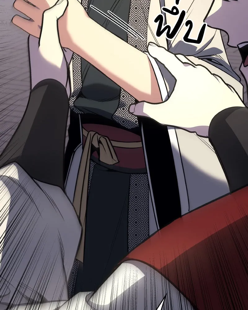 I Reincarnated As The Crazed Heir เกิดอีกทีเป็นว่าที่ประมุขลัทธิมาร ตอนที่ 96 page 129