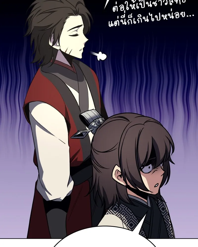 I Reincarnated As The Crazed Heir เกิดอีกทีเป็นว่าที่ประมุขลัทธิมาร ตอนที่ 96 page 154