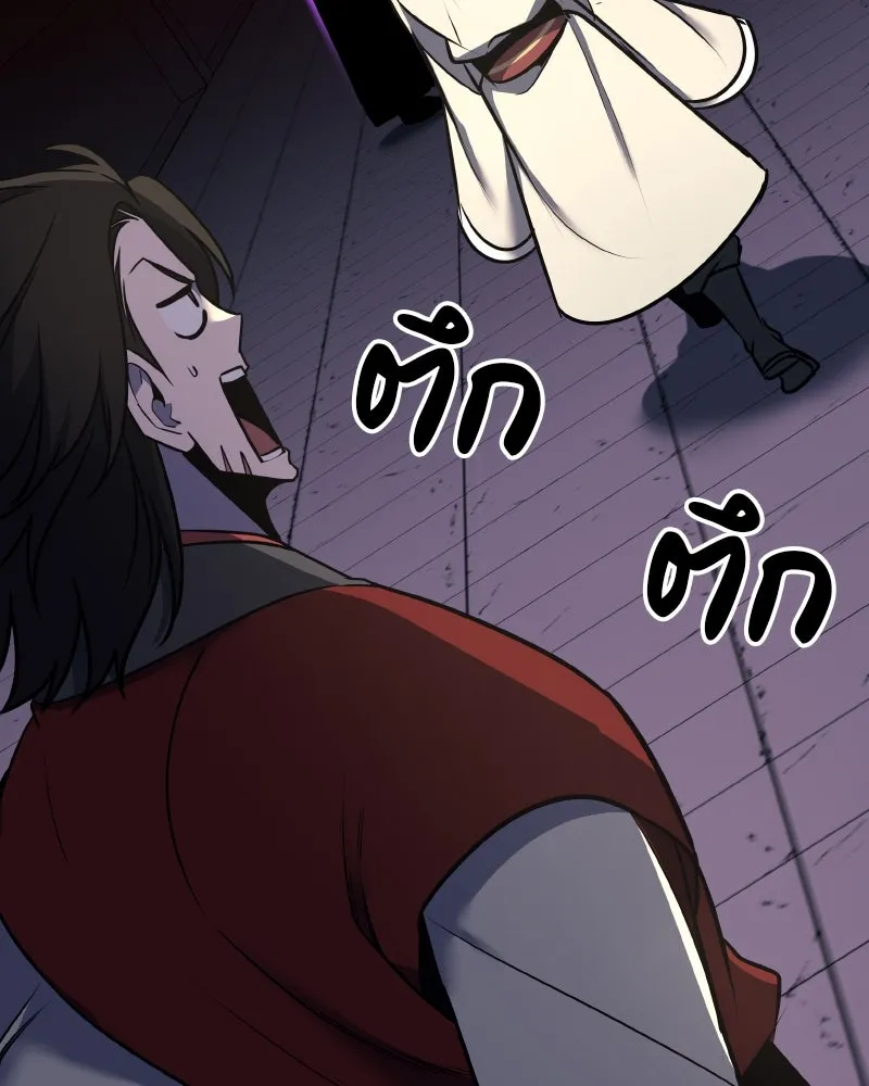 I Reincarnated As The Crazed Heir เกิดอีกทีเป็นว่าที่ประมุขลัทธิมาร ตอนที่ 96 page 157