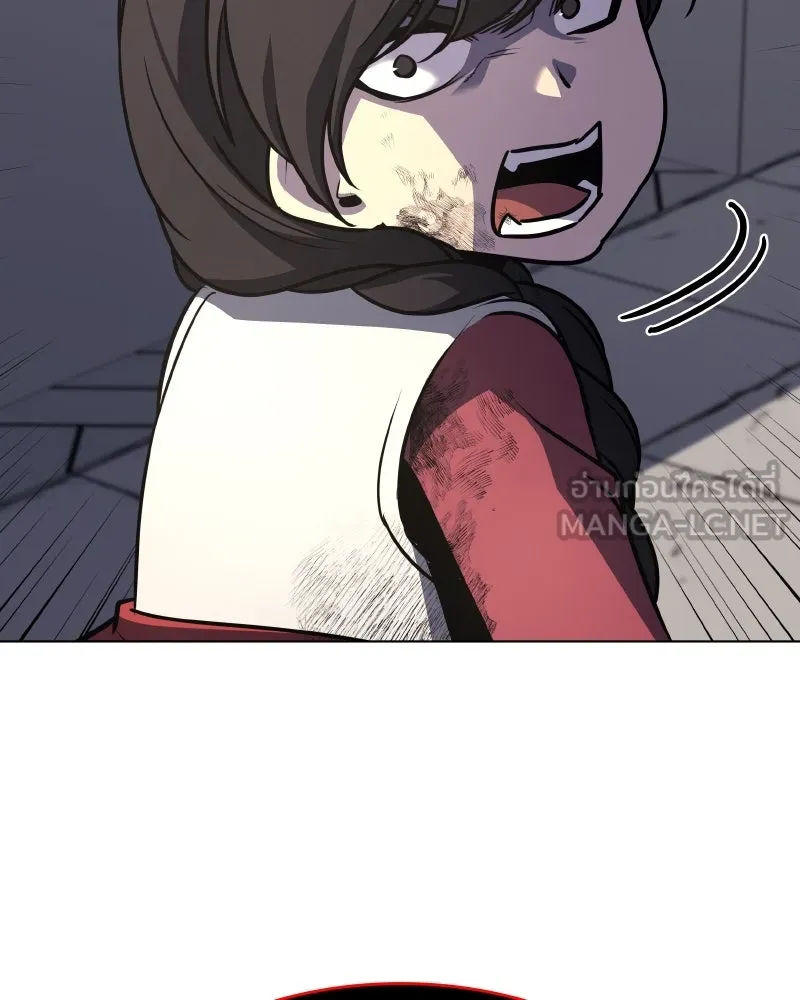 I Reincarnated As The Crazed Heir เกิดอีกทีเป็นว่าที่ประมุขลัทธิมาร ตอนที่ 96 page 164