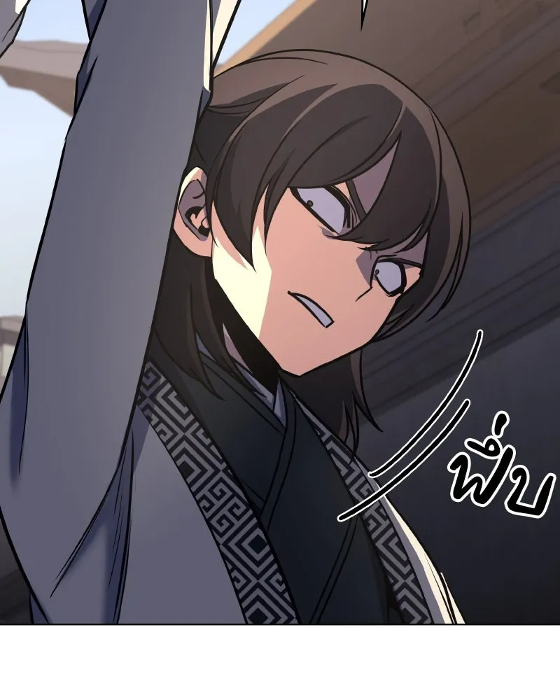 I Reincarnated As The Crazed Heir เกิดอีกทีเป็นว่าที่ประมุขลัทธิมาร ตอนที่ 96 page 169