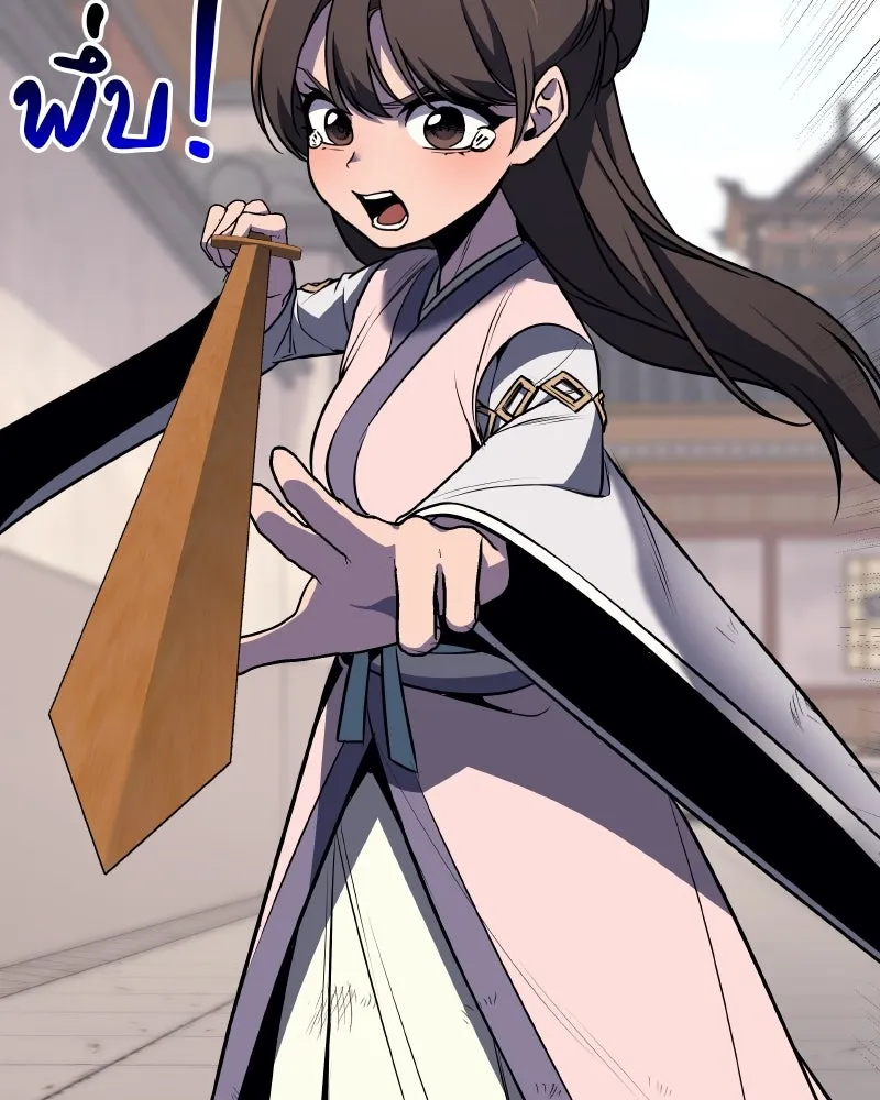 I Reincarnated As The Crazed Heir เกิดอีกทีเป็นว่าที่ประมุขลัทธิมาร ตอนที่ 96 page 178