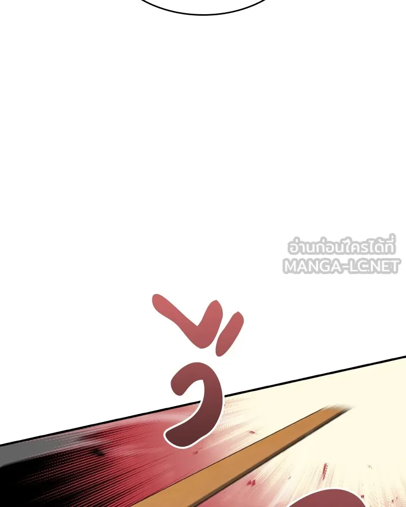 I Reincarnated As The Crazed Heir เกิดอีกทีเป็นว่าที่ประมุขลัทธิมาร ตอนที่ 96 page 182