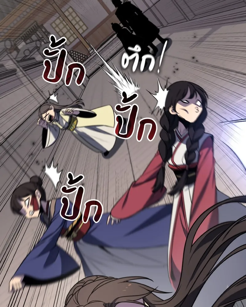 I Reincarnated As The Crazed Heir เกิดอีกทีเป็นว่าที่ประมุขลัทธิมาร ตอนที่ 96 page 184