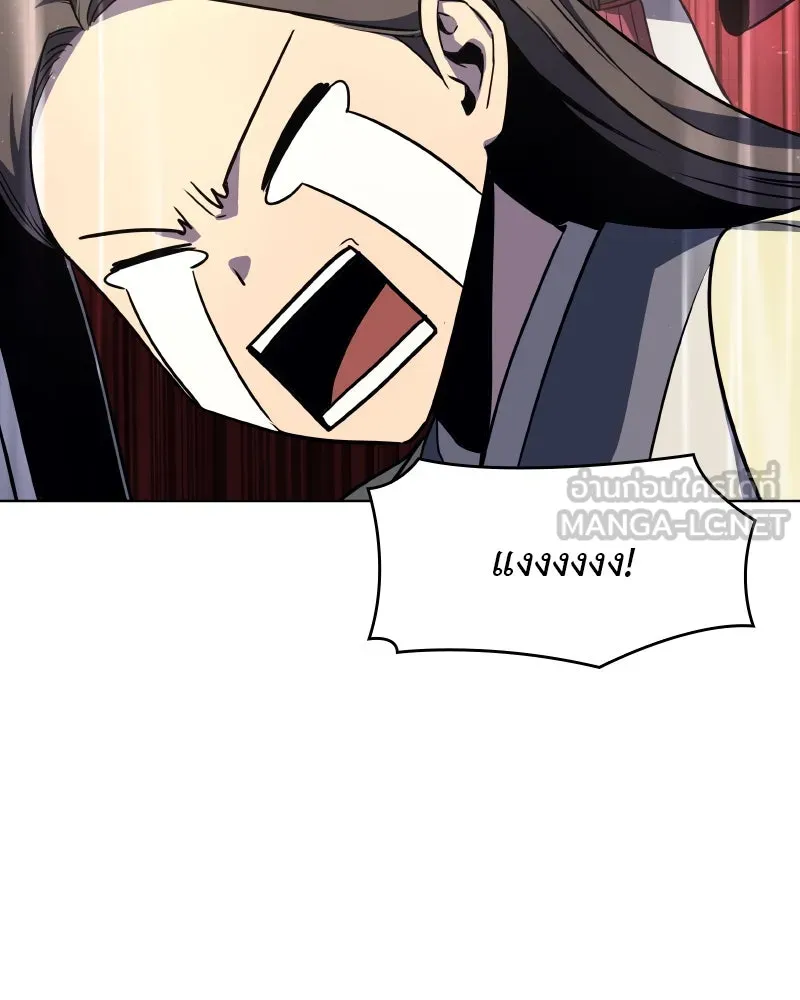 I Reincarnated As The Crazed Heir เกิดอีกทีเป็นว่าที่ประมุขลัทธิมาร ตอนที่ 96 page 188