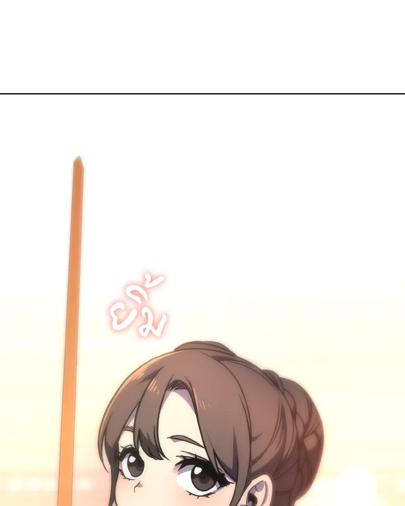 I Reincarnated As The Crazed Heir เกิดอีกทีเป็นว่าที่ประมุขลัทธิมาร ตอนที่ 96 page 189