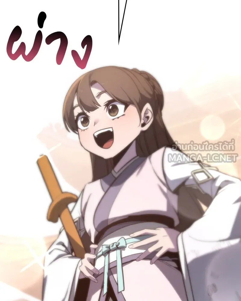 I Reincarnated As The Crazed Heir เกิดอีกทีเป็นว่าที่ประมุขลัทธิมาร ตอนที่ 96 page 194