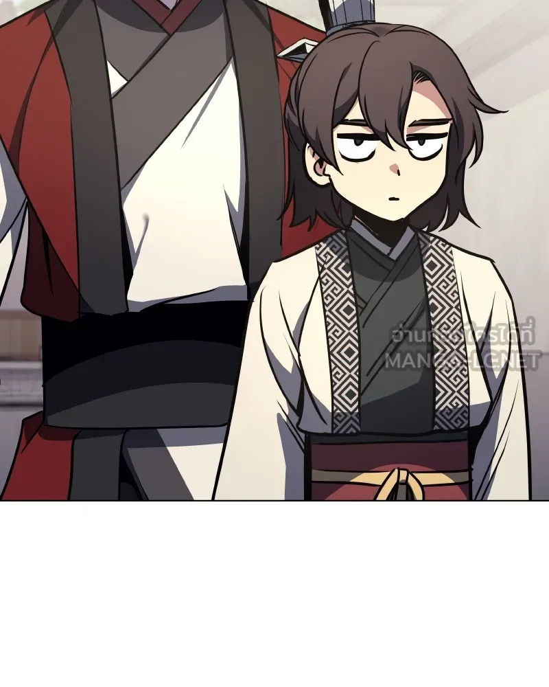 I Reincarnated As The Crazed Heir เกิดอีกทีเป็นว่าที่ประมุขลัทธิมาร ตอนที่ 96 page 197