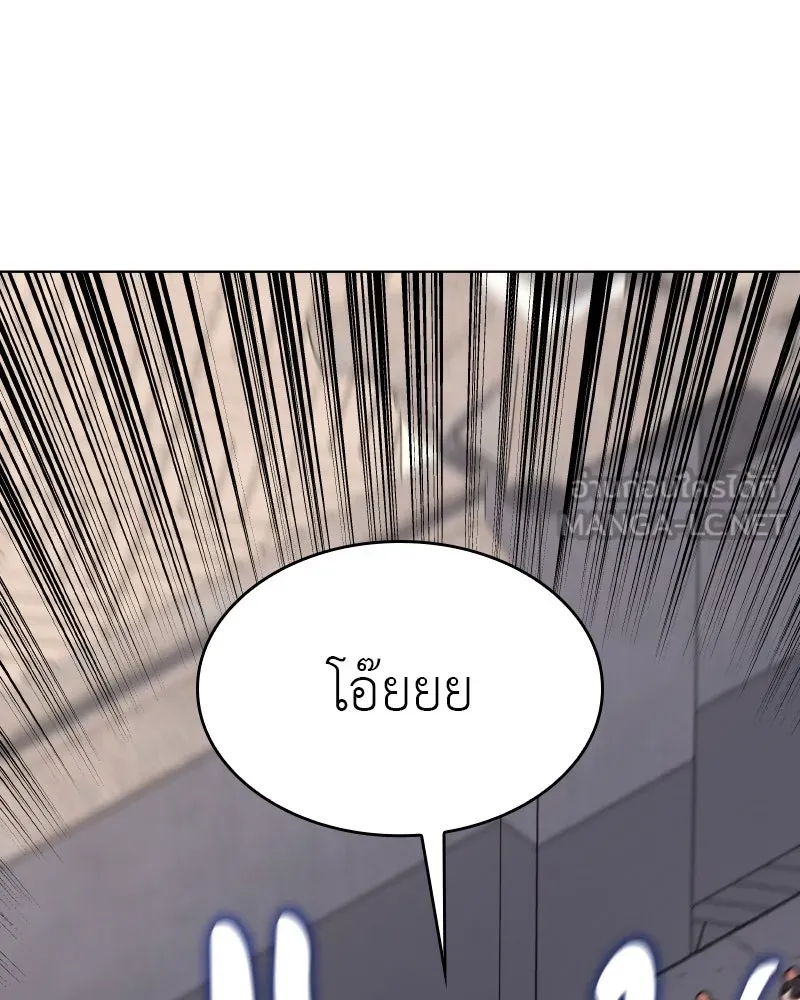 I Reincarnated As The Crazed Heir เกิดอีกทีเป็นว่าที่ประมุขลัทธิมาร ตอนที่ 96 page 206