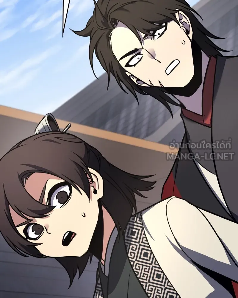 I Reincarnated As The Crazed Heir เกิดอีกทีเป็นว่าที่ประมุขลัทธิมาร ตอนที่ 96 page 209