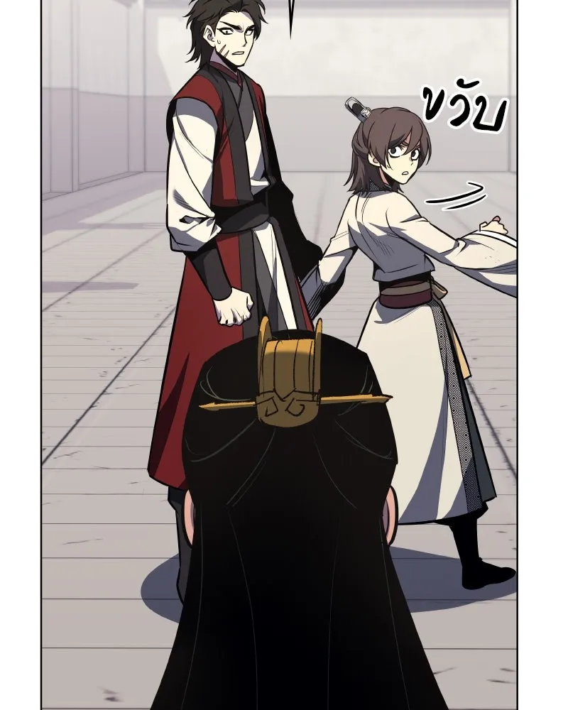 I Reincarnated As The Crazed Heir เกิดอีกทีเป็นว่าที่ประมุขลัทธิมาร ตอนที่ 96 page 211