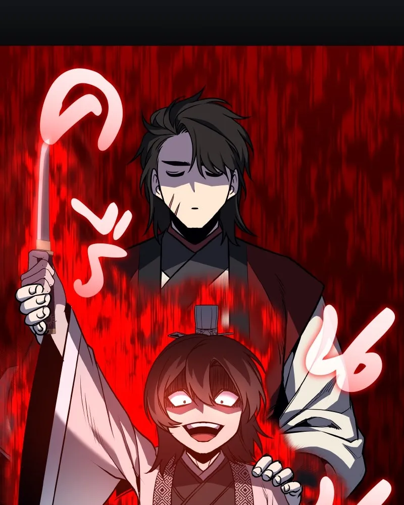 I Reincarnated As The Crazed Heir เกิดอีกทีเป็นว่าที่ประมุขลัทธิมาร ตอนที่ 97 page 1