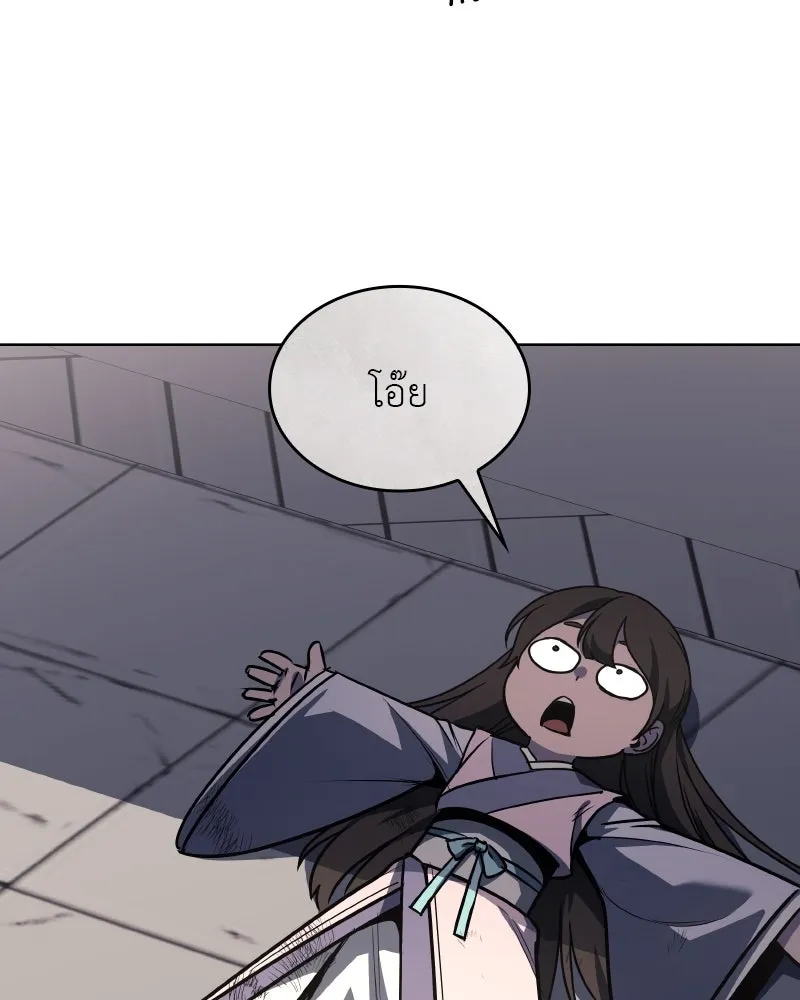 I Reincarnated As The Crazed Heir เกิดอีกทีเป็นว่าที่ประมุขลัทธิมาร ตอนที่ 97 page 6