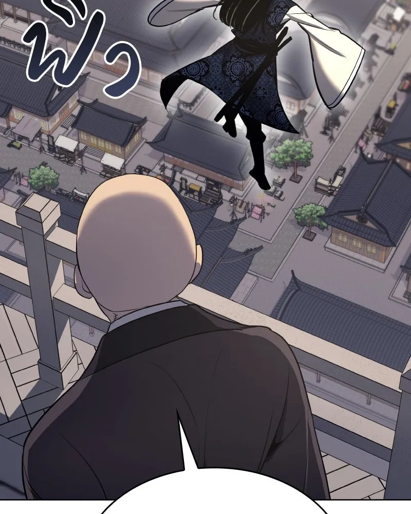 I Reincarnated As The Crazed Heir เกิดอีกทีเป็นว่าที่ประมุขลัทธิมาร ตอนที่ 97 page 10