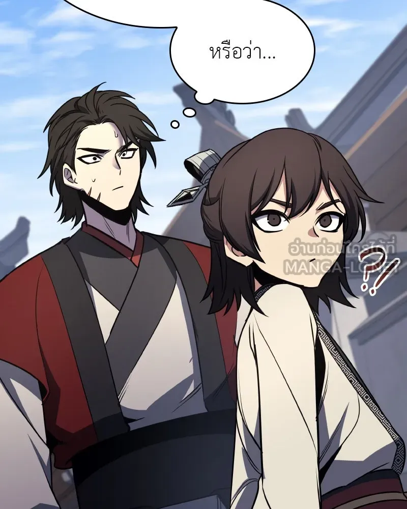 I Reincarnated As The Crazed Heir เกิดอีกทีเป็นว่าที่ประมุขลัทธิมาร ตอนที่ 97 page 17