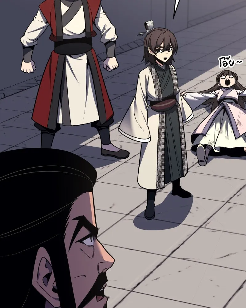 I Reincarnated As The Crazed Heir เกิดอีกทีเป็นว่าที่ประมุขลัทธิมาร ตอนที่ 97 page 21