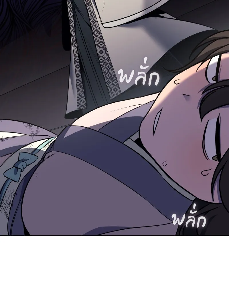 I Reincarnated As The Crazed Heir เกิดอีกทีเป็นว่าที่ประมุขลัทธิมาร ตอนที่ 97 page 24