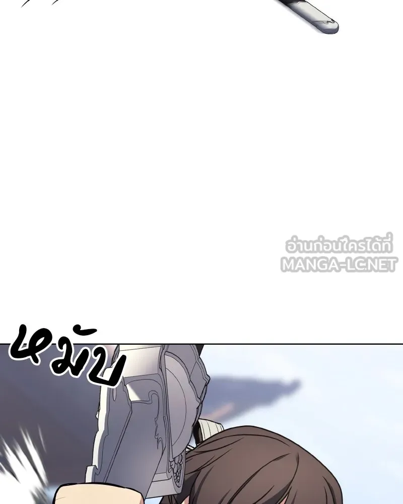 I Reincarnated As The Crazed Heir เกิดอีกทีเป็นว่าที่ประมุขลัทธิมาร ตอนที่ 97 page 26