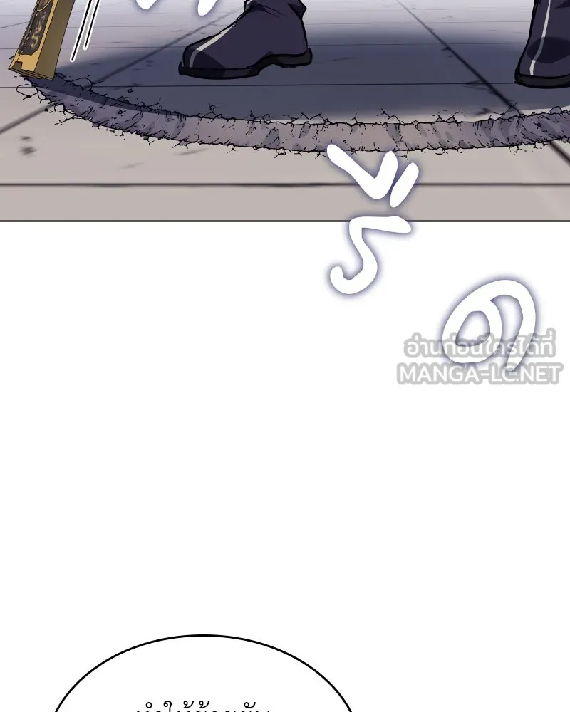 I Reincarnated As The Crazed Heir เกิดอีกทีเป็นว่าที่ประมุขลัทธิมาร ตอนที่ 97 page 29