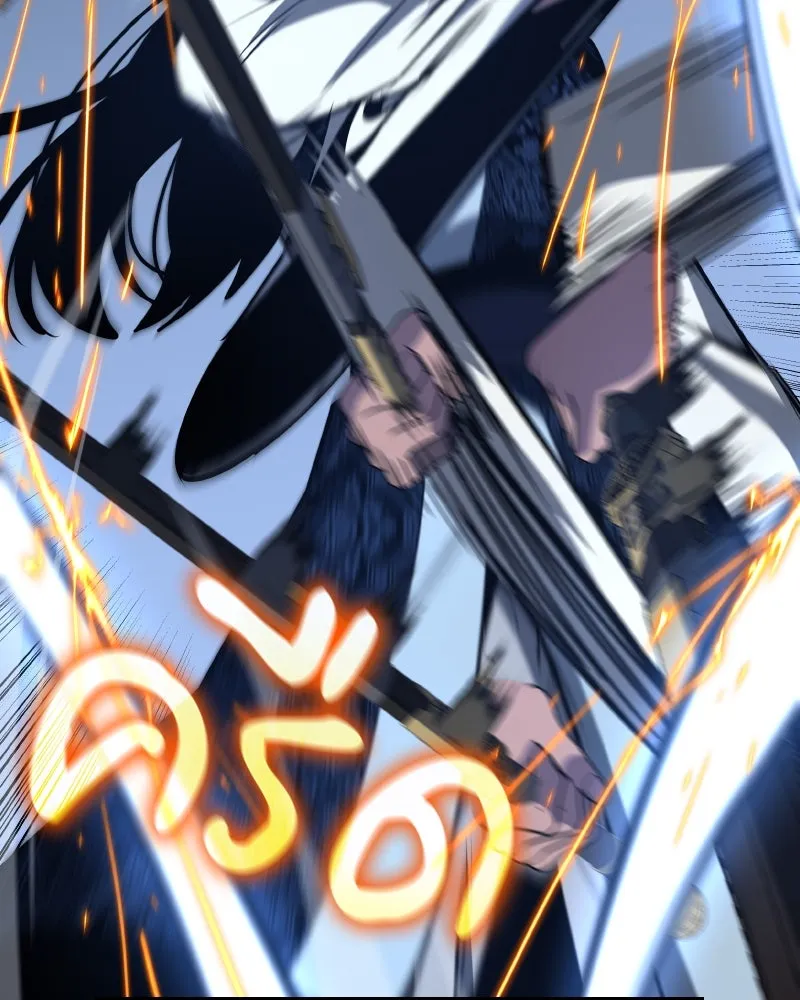 I Reincarnated As The Crazed Heir เกิดอีกทีเป็นว่าที่ประมุขลัทธิมาร ตอนที่ 97 page 49