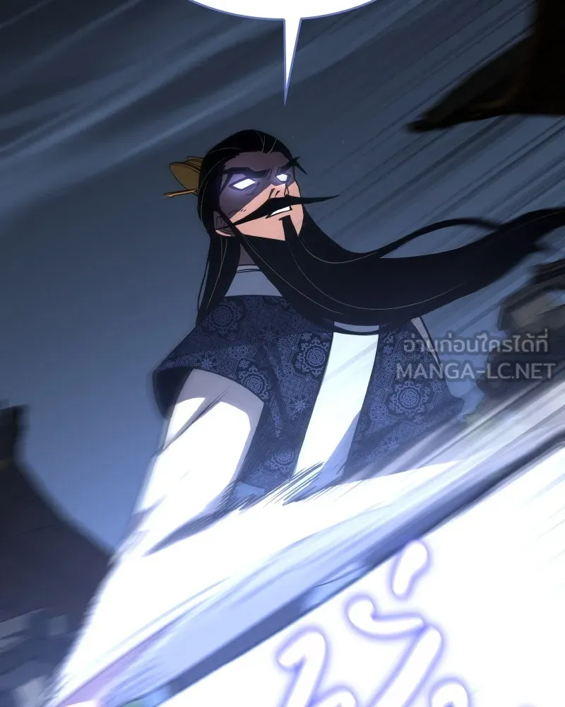 I Reincarnated As The Crazed Heir เกิดอีกทีเป็นว่าที่ประมุขลัทธิมาร ตอนที่ 97 page 53