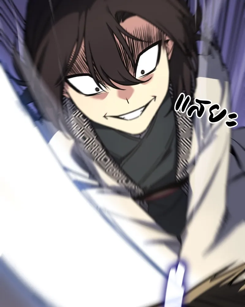 I Reincarnated As The Crazed Heir เกิดอีกทีเป็นว่าที่ประมุขลัทธิมาร ตอนที่ 97 page 63