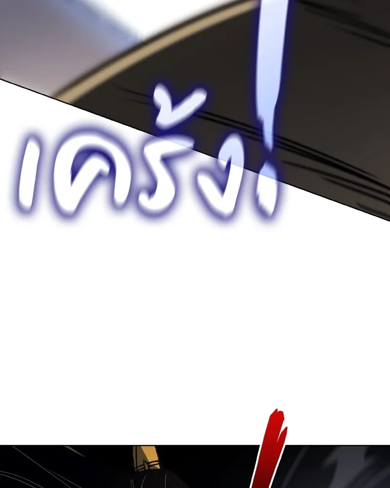 I Reincarnated As The Crazed Heir เกิดอีกทีเป็นว่าที่ประมุขลัทธิมาร ตอนที่ 97 page 64