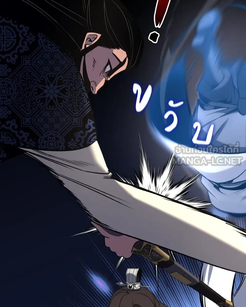 I Reincarnated As The Crazed Heir เกิดอีกทีเป็นว่าที่ประมุขลัทธิมาร ตอนที่ 97 page 65