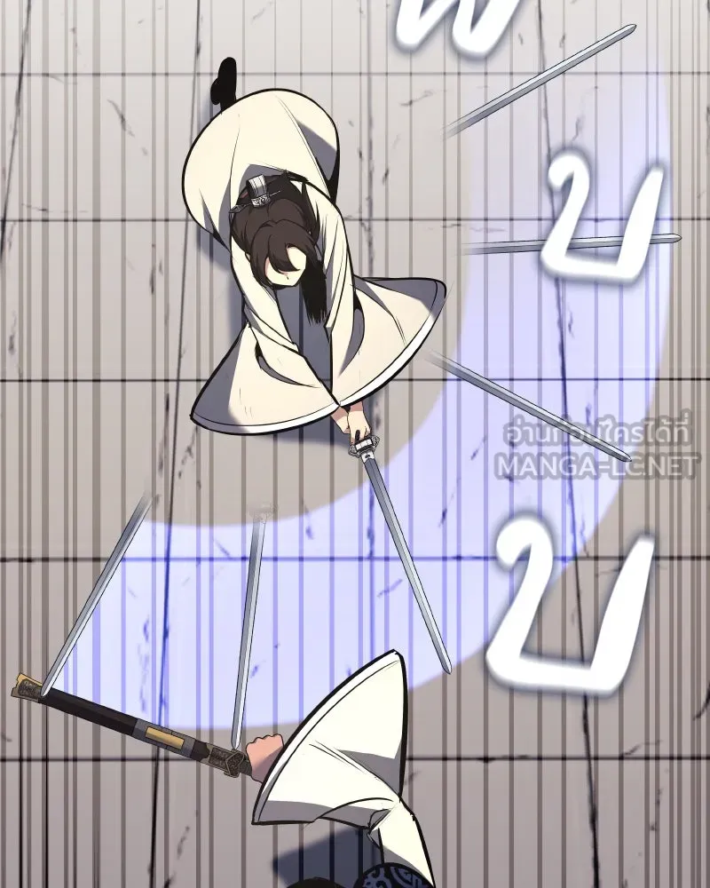 I Reincarnated As The Crazed Heir เกิดอีกทีเป็นว่าที่ประมุขลัทธิมาร ตอนที่ 97 page 74