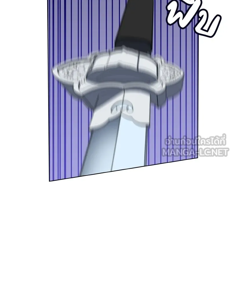 I Reincarnated As The Crazed Heir เกิดอีกทีเป็นว่าที่ประมุขลัทธิมาร ตอนที่ 97 page 77