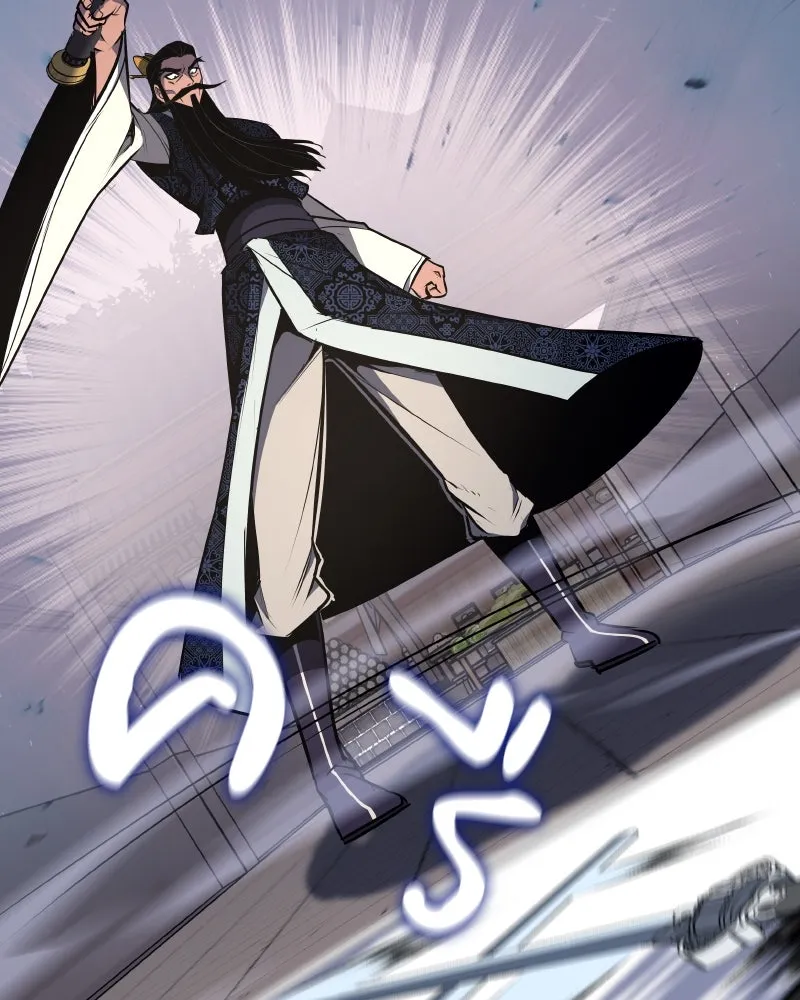 I Reincarnated As The Crazed Heir เกิดอีกทีเป็นว่าที่ประมุขลัทธิมาร ตอนที่ 97 page 79