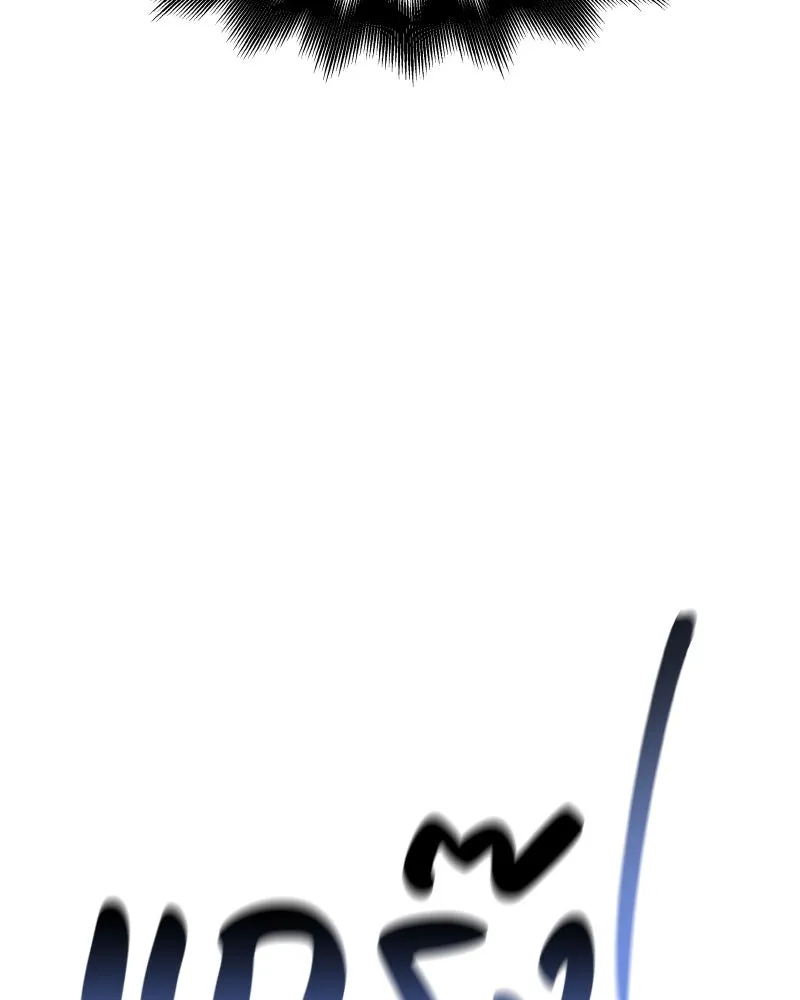 I Reincarnated As The Crazed Heir เกิดอีกทีเป็นว่าที่ประมุขลัทธิมาร ตอนที่ 97 page 81