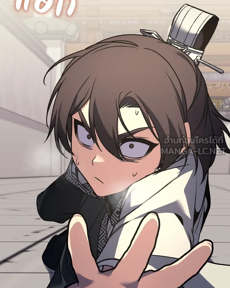 I Reincarnated As The Crazed Heir เกิดอีกทีเป็นว่าที่ประมุขลัทธิมาร ตอนที่ 97 page 83