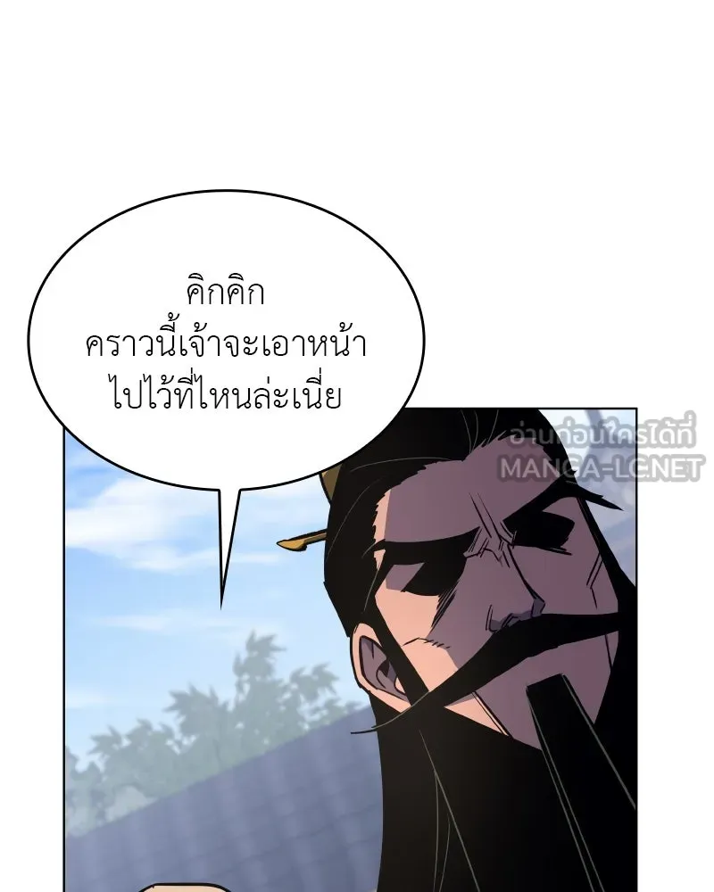 I Reincarnated As The Crazed Heir เกิดอีกทีเป็นว่าที่ประมุขลัทธิมาร ตอนที่ 97 page 89