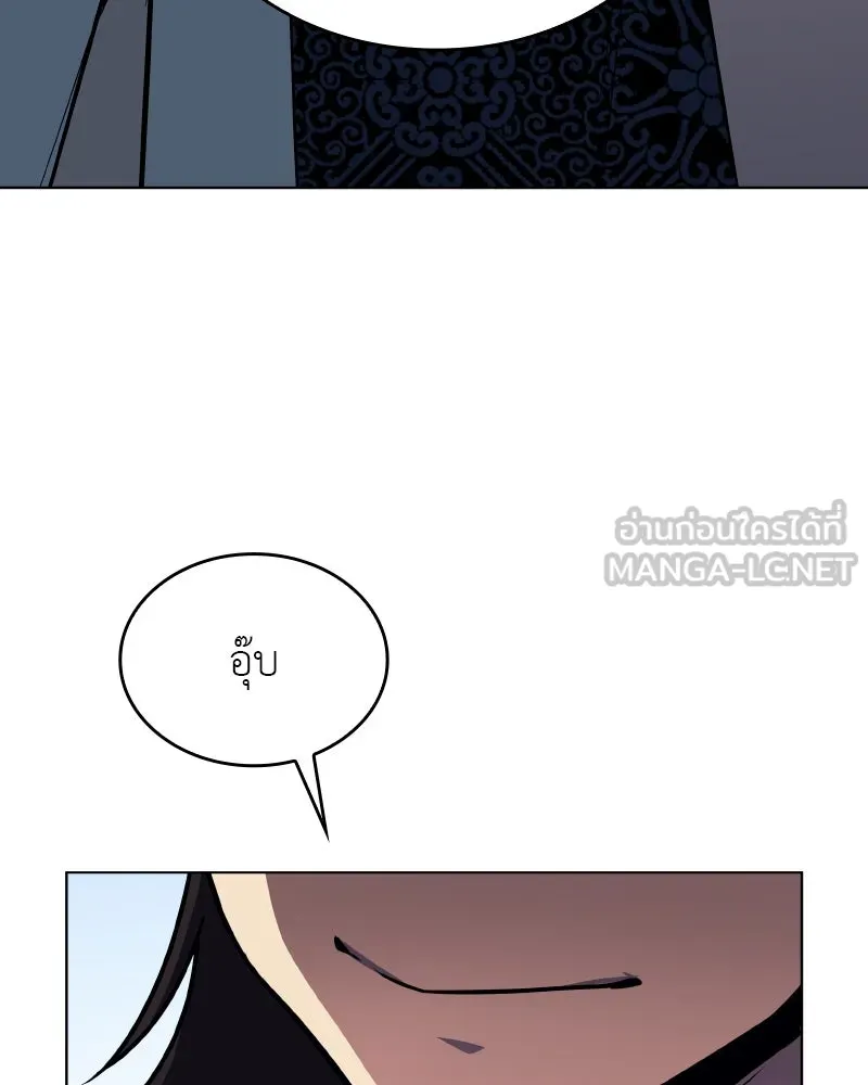 I Reincarnated As The Crazed Heir เกิดอีกทีเป็นว่าที่ประมุขลัทธิมาร ตอนที่ 97 page 95