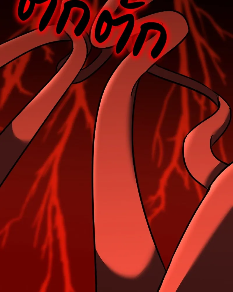 I Reincarnated As The Crazed Heir เกิดอีกทีเป็นว่าที่ประมุขลัทธิมาร ตอนที่ 97 page 103