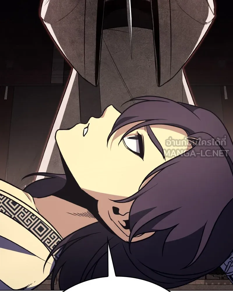 I Reincarnated As The Crazed Heir เกิดอีกทีเป็นว่าที่ประมุขลัทธิมาร ตอนที่ 97 page 125