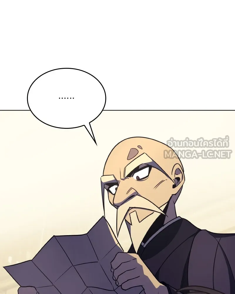 I Reincarnated As The Crazed Heir เกิดอีกทีเป็นว่าที่ประมุขลัทธิมาร ตอนที่ 97 page 134