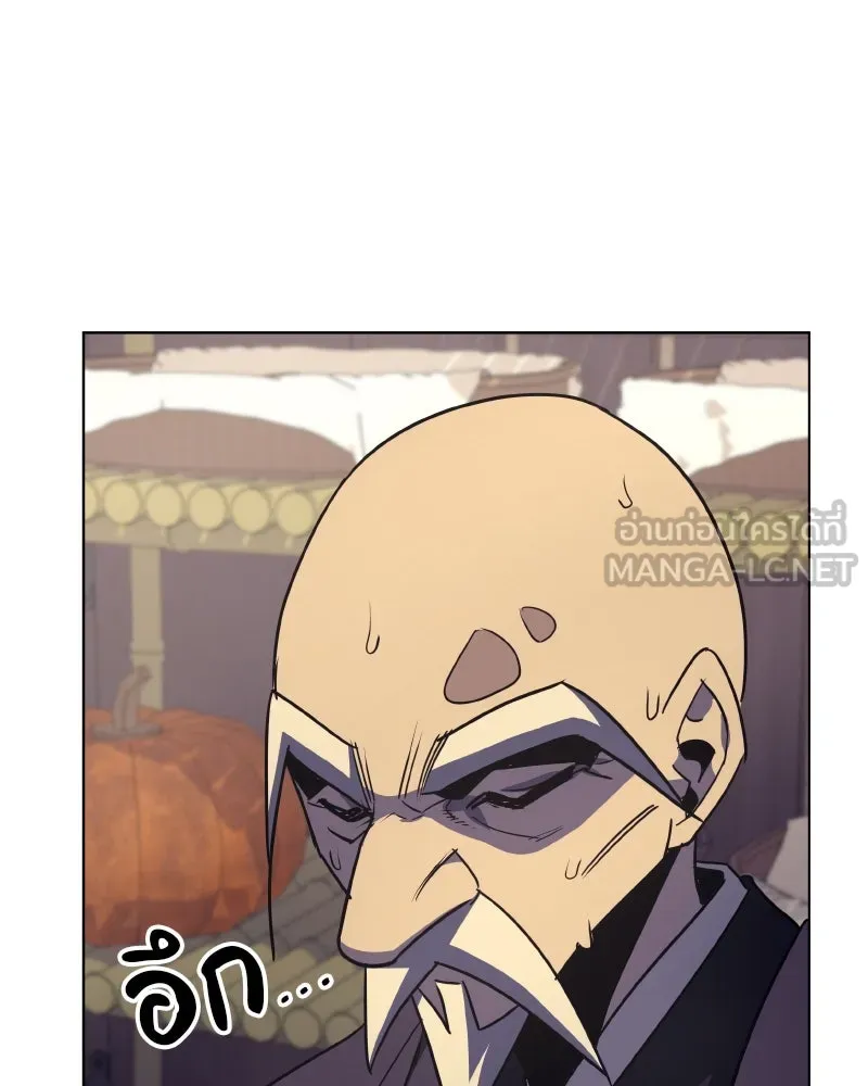 I Reincarnated As The Crazed Heir เกิดอีกทีเป็นว่าที่ประมุขลัทธิมาร ตอนที่ 97 page 146