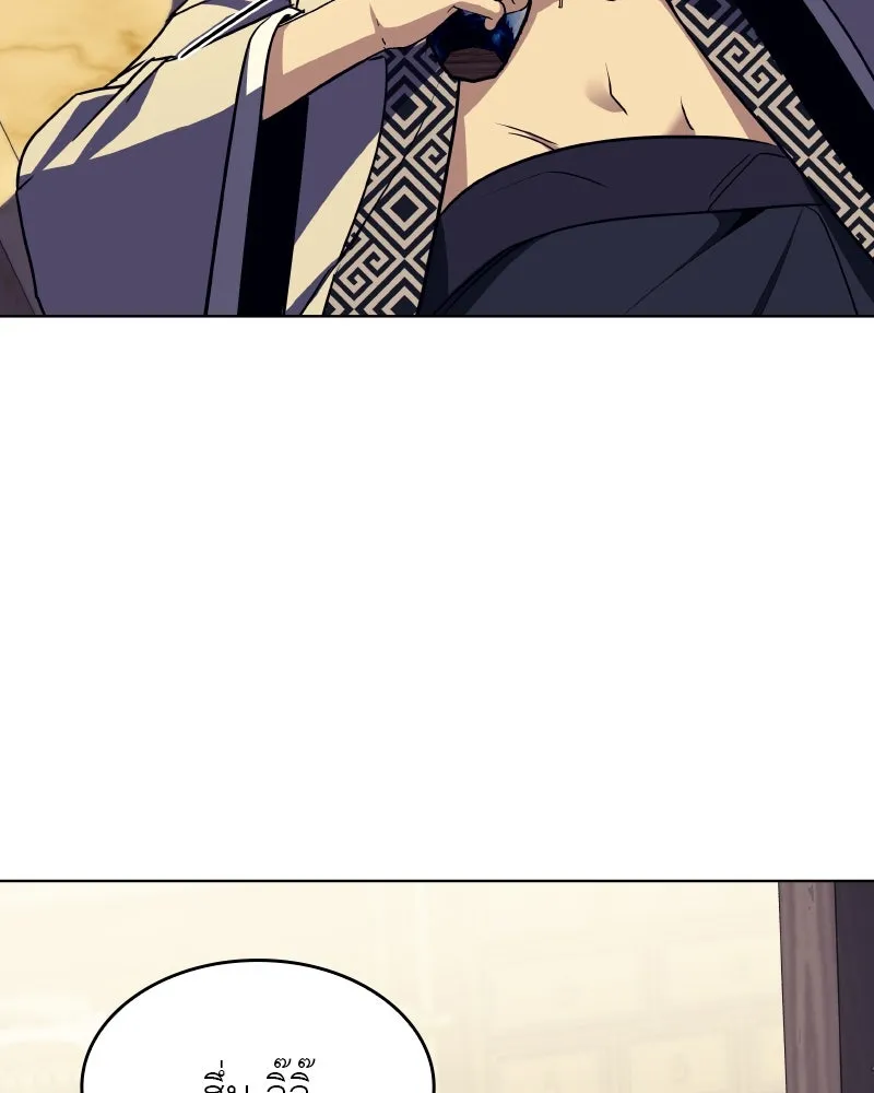 I Reincarnated As The Crazed Heir เกิดอีกทีเป็นว่าที่ประมุขลัทธิมาร ตอนที่ 97 page 150